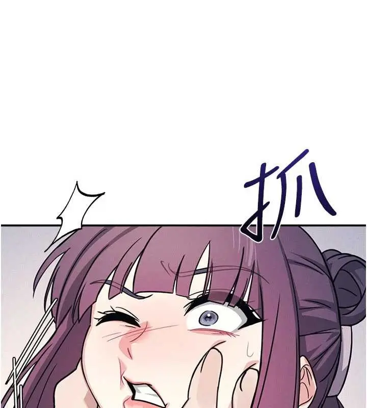 漫画《羞耻课堂》第19话第62张图