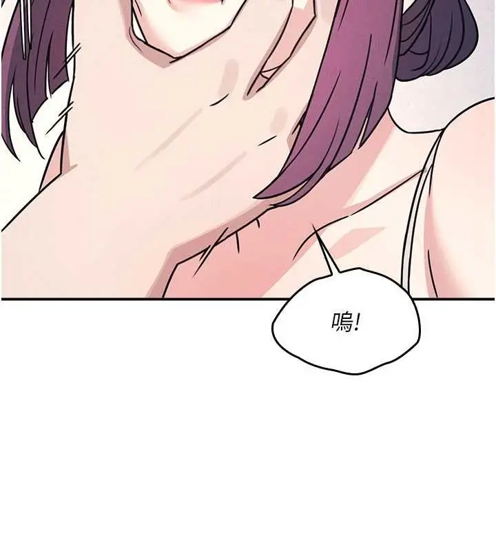 漫画《羞耻课堂》第19话第63张图