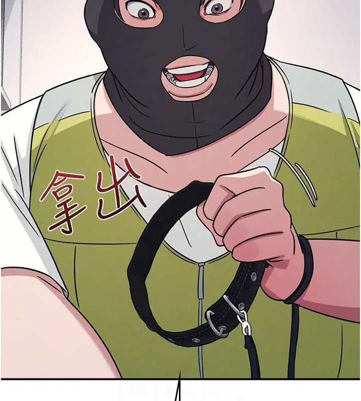 漫画《羞耻课堂》第19话第68张图