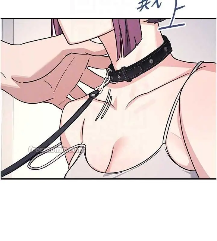 漫画《羞耻课堂》第19话第70张图