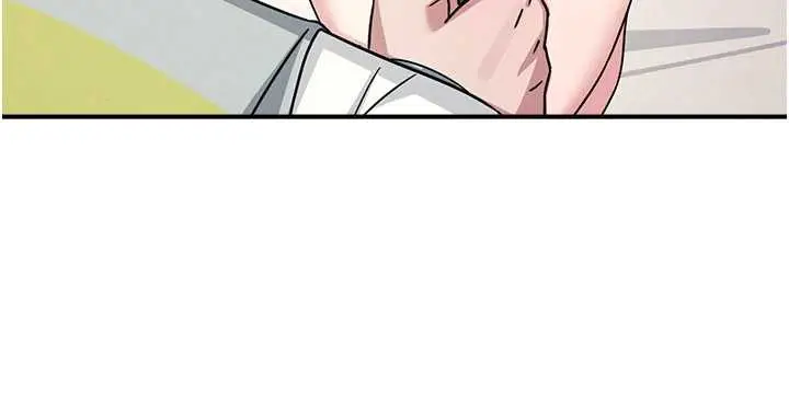漫画《羞耻课堂》第19话第76张图