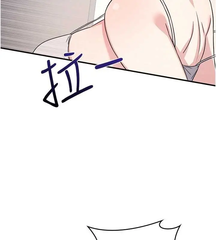 漫画《羞耻课堂》第19话第80张图
