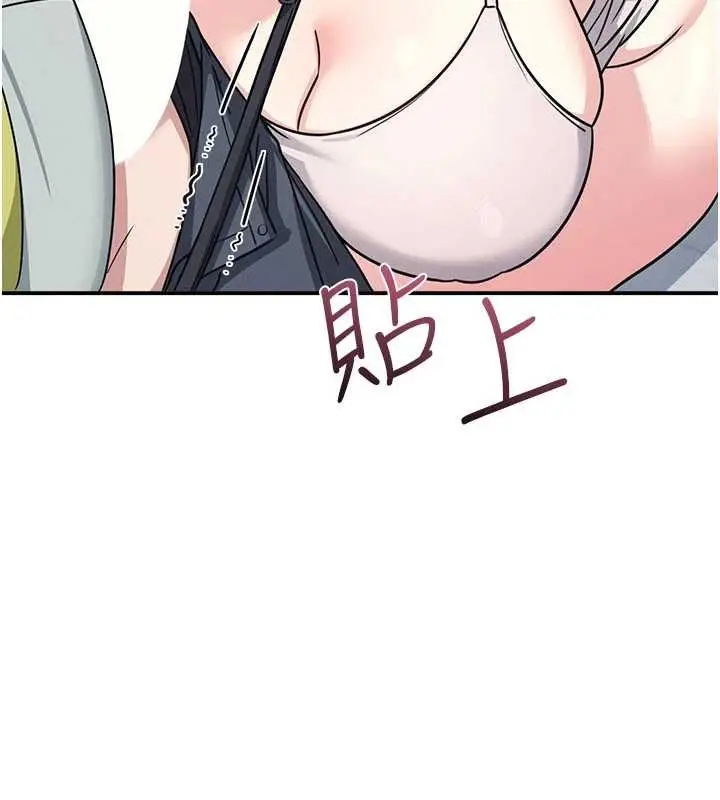 漫画《羞耻课堂》第19话第83张图