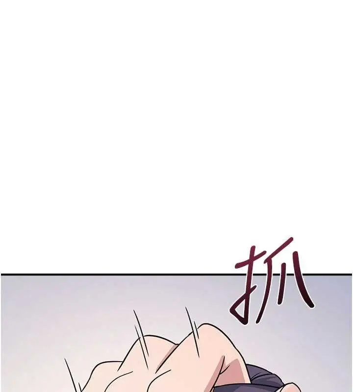 漫画《羞耻课堂》第19话第94张图