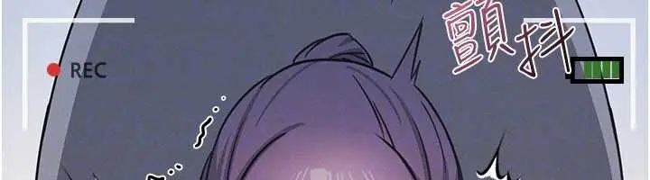 漫画《羞耻课堂》第20话第124张图