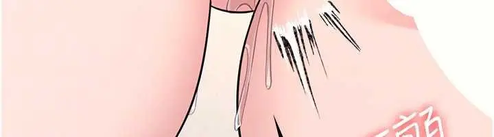 漫画《羞耻课堂》第20话第145张图