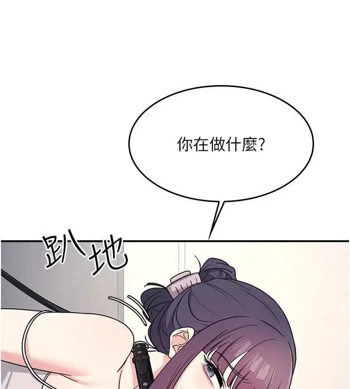 漫画《羞耻课堂》第20话第16张图