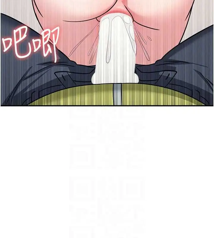 漫画《羞耻课堂》第20话第160张图