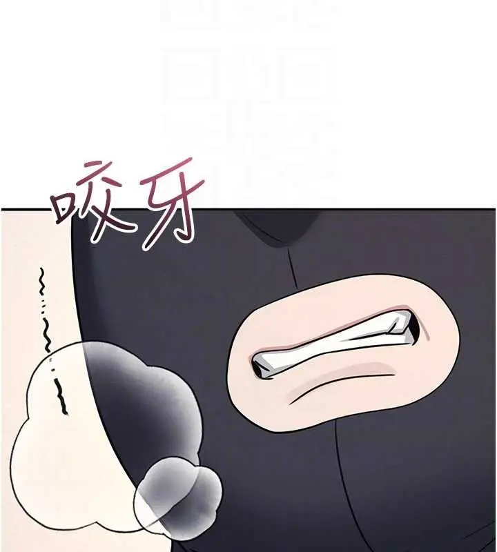 漫画《羞耻课堂》第20话第161张图