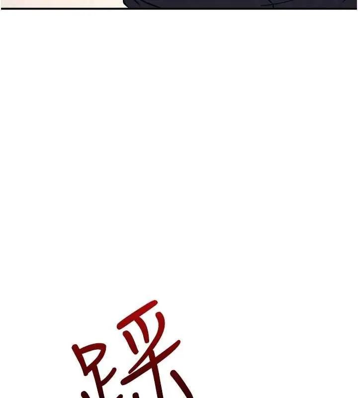 漫画《羞耻课堂》第20话第162张图