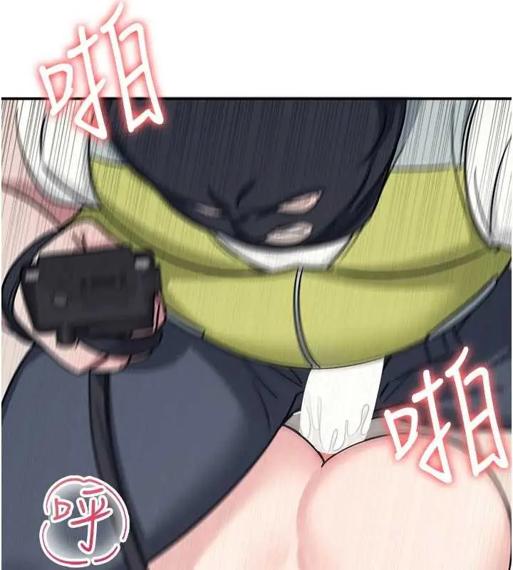 漫画《羞耻课堂》第20话第165张图