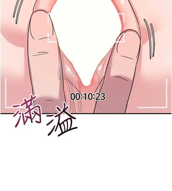 漫画《羞耻课堂》第20话第29张图