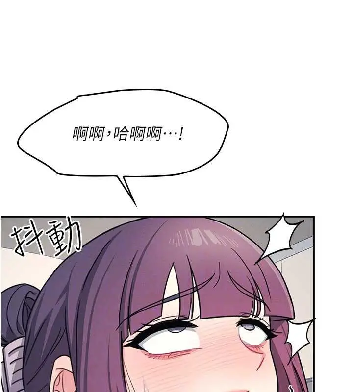 漫画《羞耻课堂》第20话第48张图