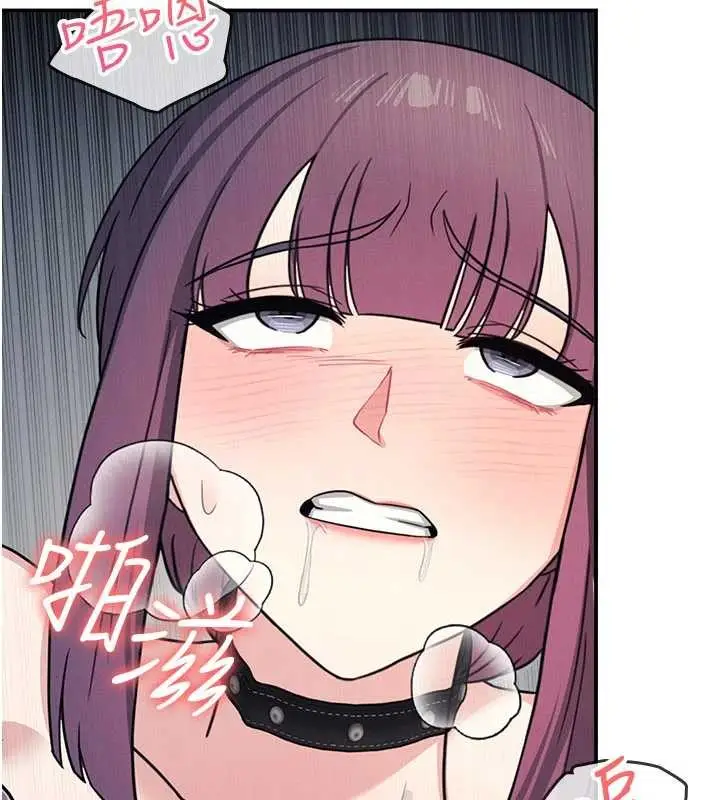 漫画《羞耻课堂》第20话第59张图