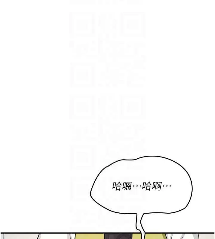 漫画《羞耻课堂》第20话第69张图