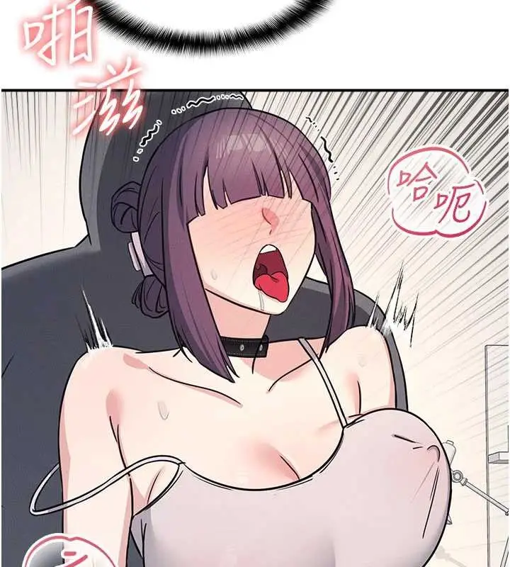 漫画《羞耻课堂》第20话第83张图