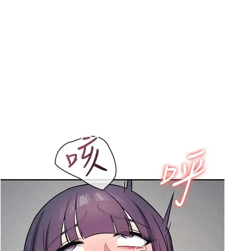 漫画《羞耻课堂》第20话第94张图