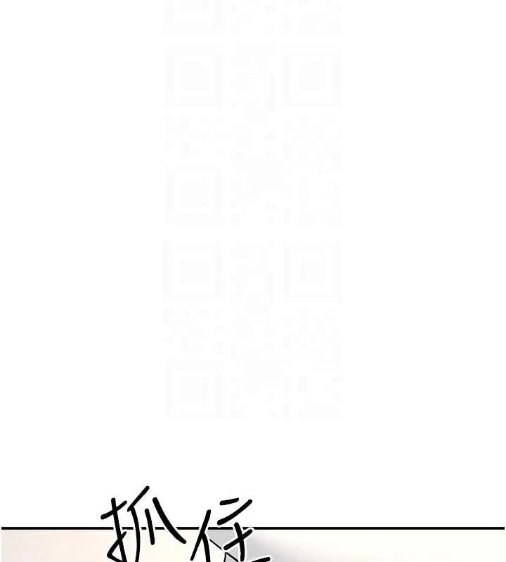 漫画《羞耻课堂》第21话第105张图