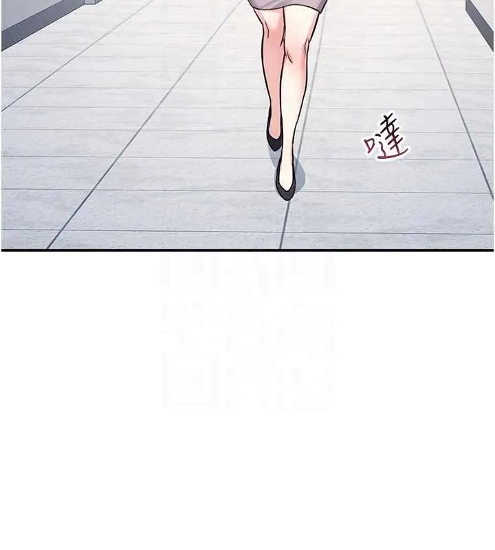 漫画《羞耻课堂》第21话第125张图