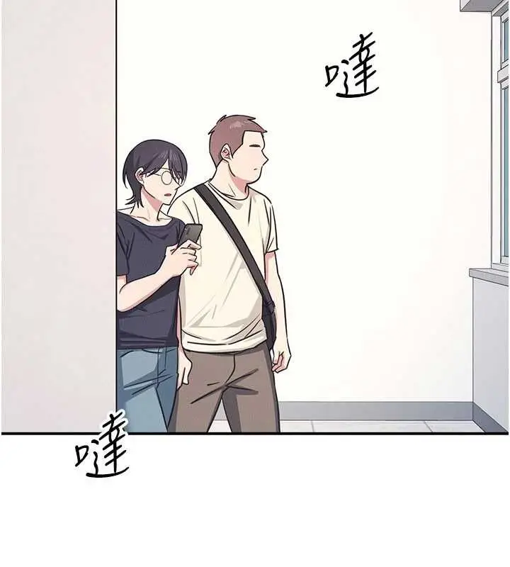 漫画《羞耻课堂》第21话第130张图