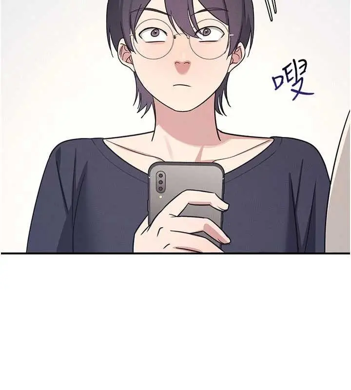 漫画《羞耻课堂》第21话第132张图