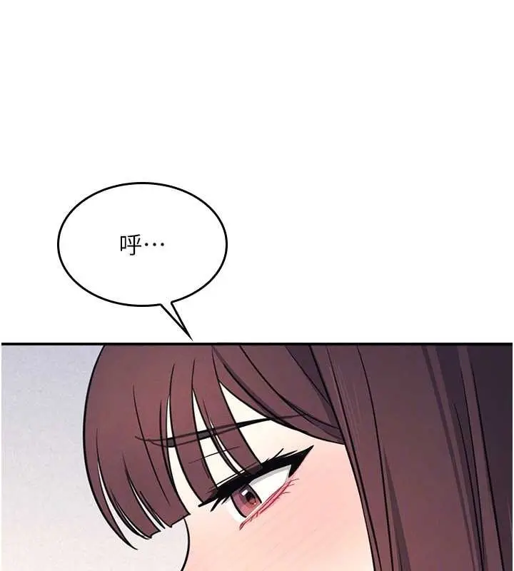 漫画《羞耻课堂》第21话第146张图