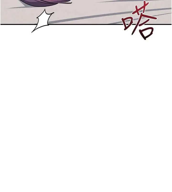 漫画《羞耻课堂》第21话第15张图