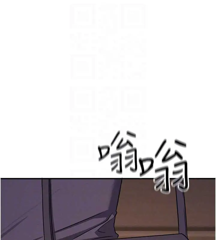 漫画《羞耻课堂》第21话第150张图
