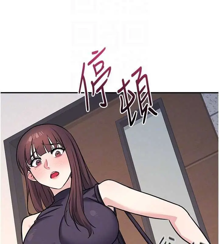 漫画《羞耻课堂》第21话第152张图