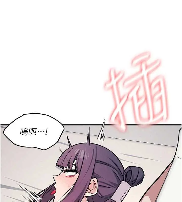 漫画《羞耻课堂》第21话第20张图
