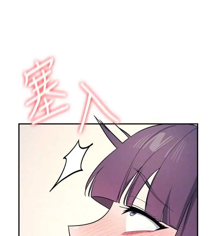 漫画《羞耻课堂》第21话第29张图