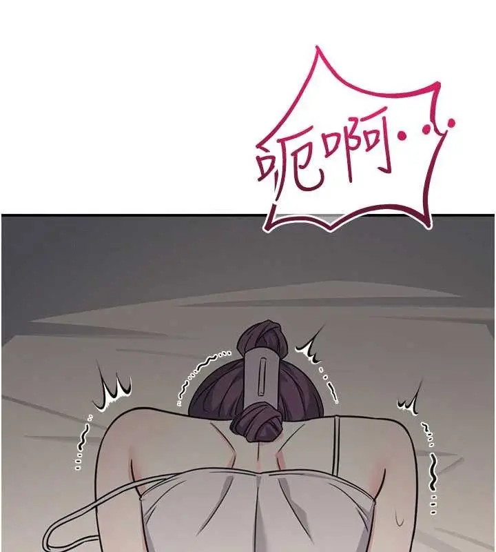 漫画《羞耻课堂》第21话第32张图