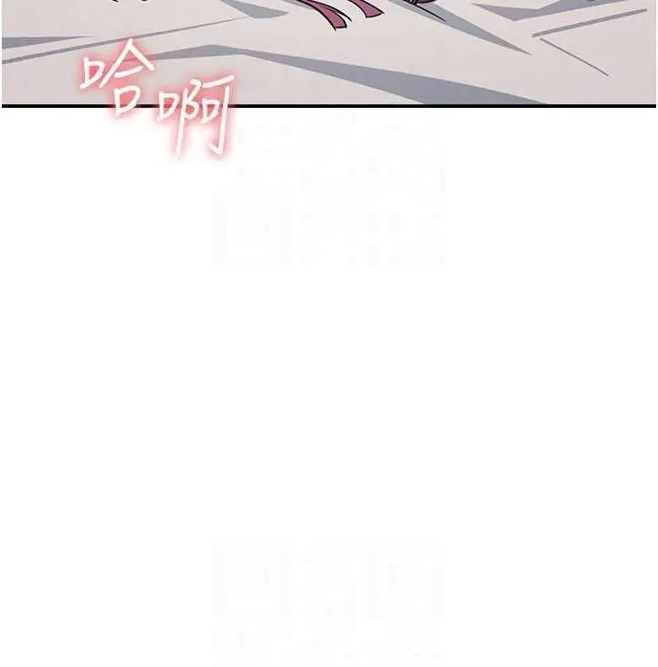 漫画《羞耻课堂》第21话第68张图