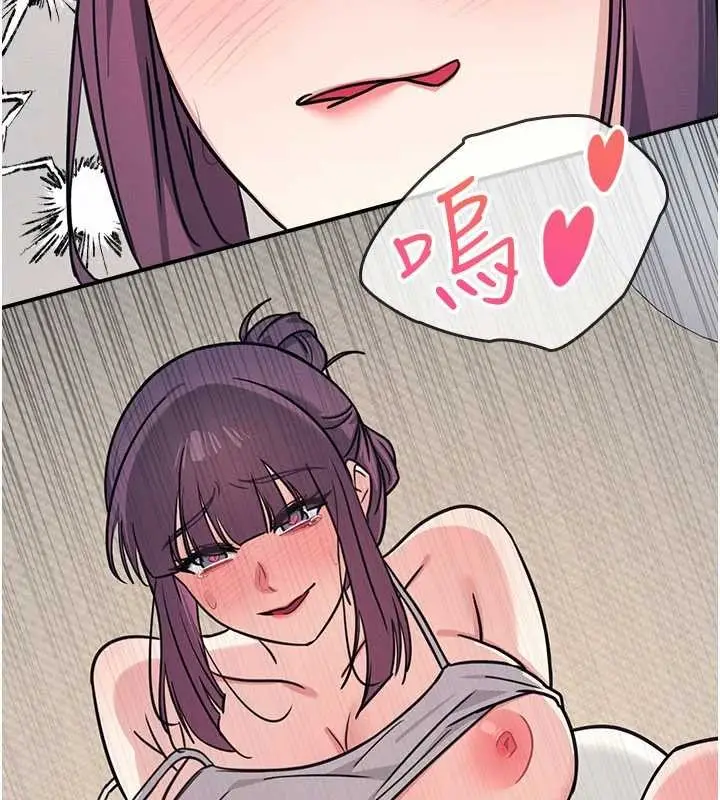 漫画《羞耻课堂》第21话第75张图