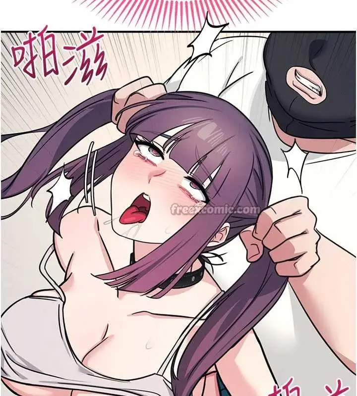 漫画《羞耻课堂》第21话第84张图