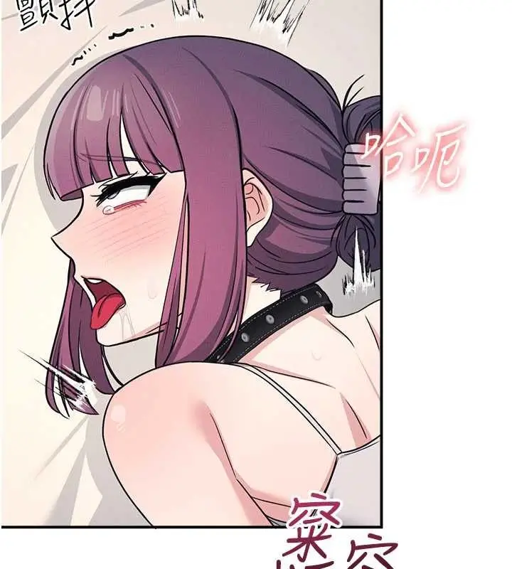 漫画《羞耻课堂》第21话第9张图