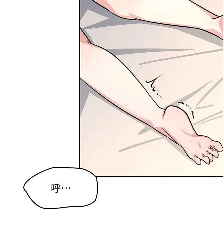 漫画《羞耻课堂》第21话第96张图
