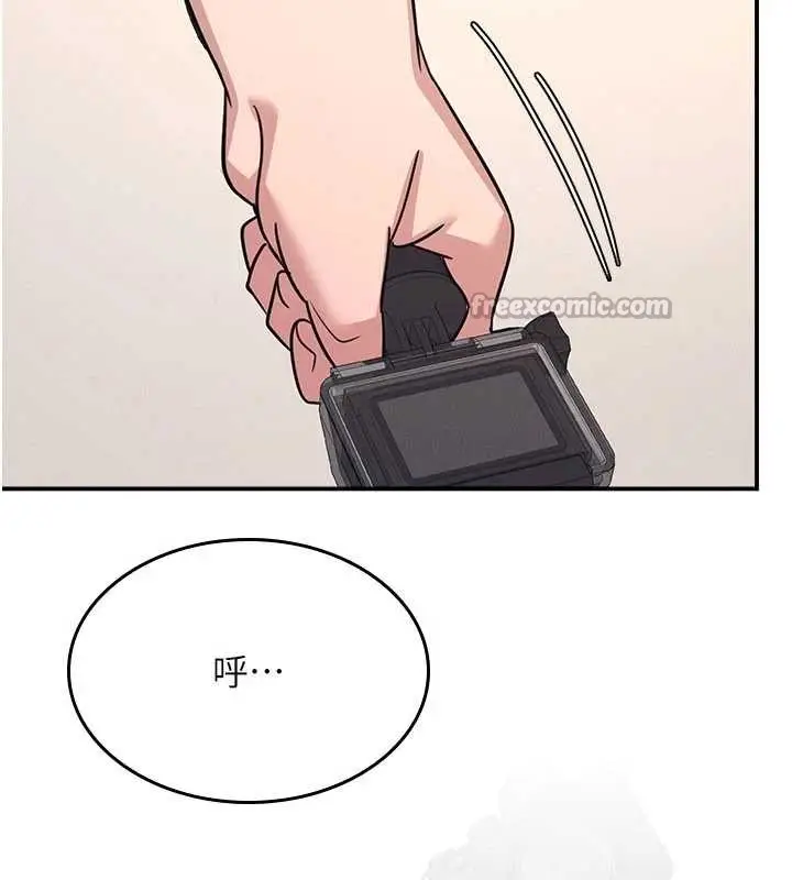 漫画《羞耻课堂》第21话第98张图