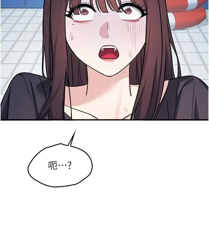 漫画《羞耻课堂》第22话第106张图
