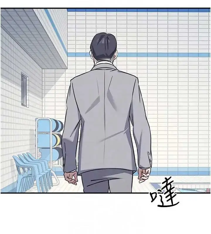 漫画《羞耻课堂》第22话第131张图