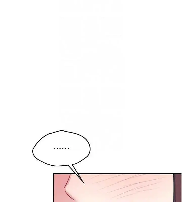 漫画《羞耻课堂》第22话第132张图