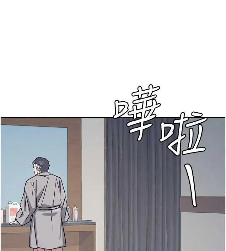 漫画《羞耻课堂》第22话第155张图