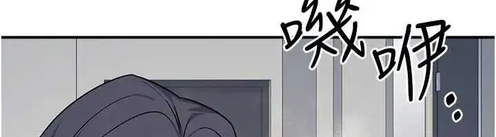 漫画《羞耻课堂》第22话第157张图