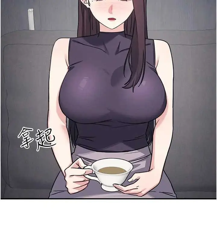 漫画《羞耻课堂》第22话第27张图