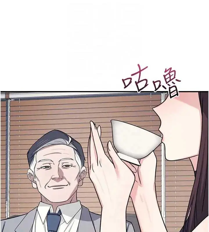 漫画《羞耻课堂》第22话第29张图