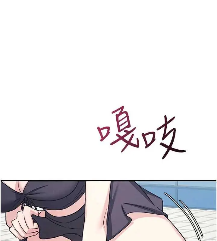 漫画《羞耻课堂》第22话第62张图