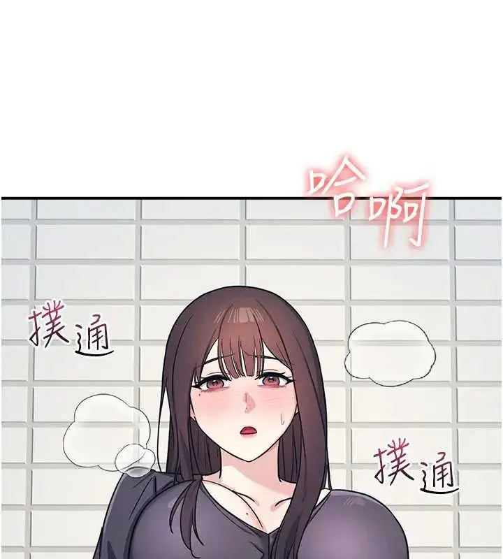 漫画《羞耻课堂》第22话第64张图