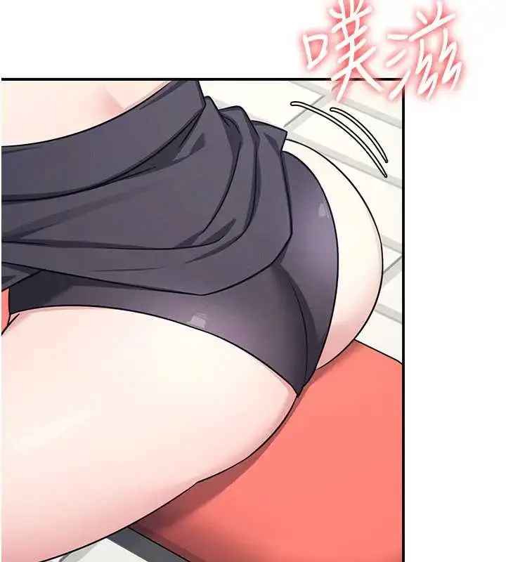 漫画《羞耻课堂》第22话第72张图