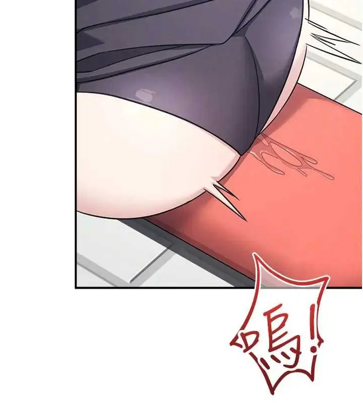 漫画《羞耻课堂》第22话第74张图