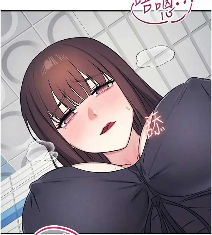 漫画《羞耻课堂》第22话第82张图